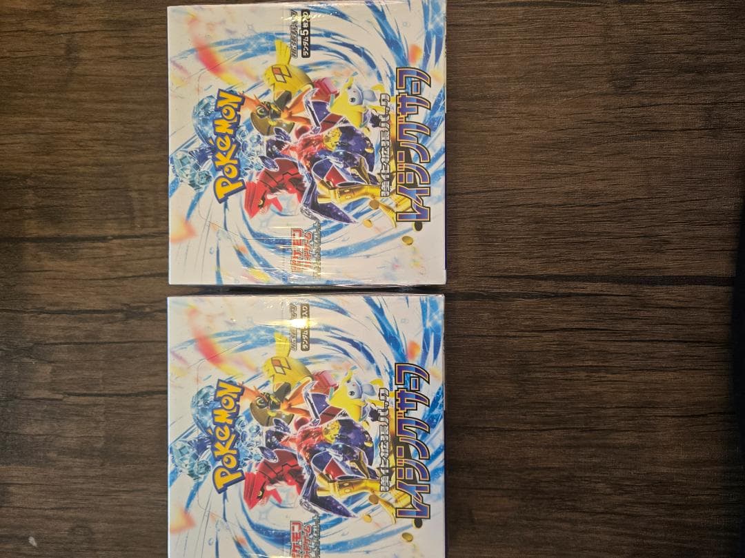ポケモンカード　レイジングサーフ　新品未使用　シュリンク付き　2ボックスセット