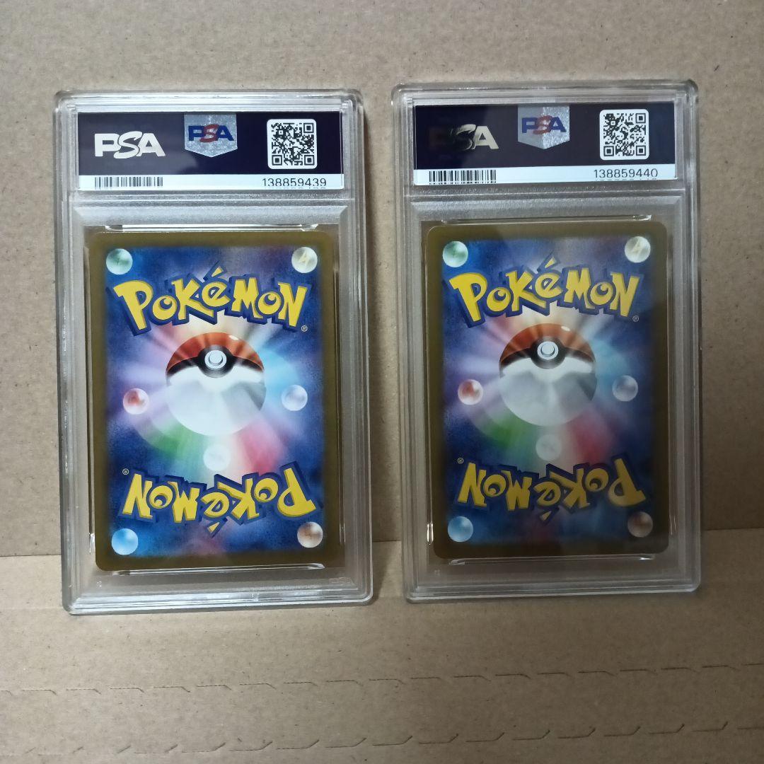 PSA10 連番 サーナイトex SAR メガサーナイトex