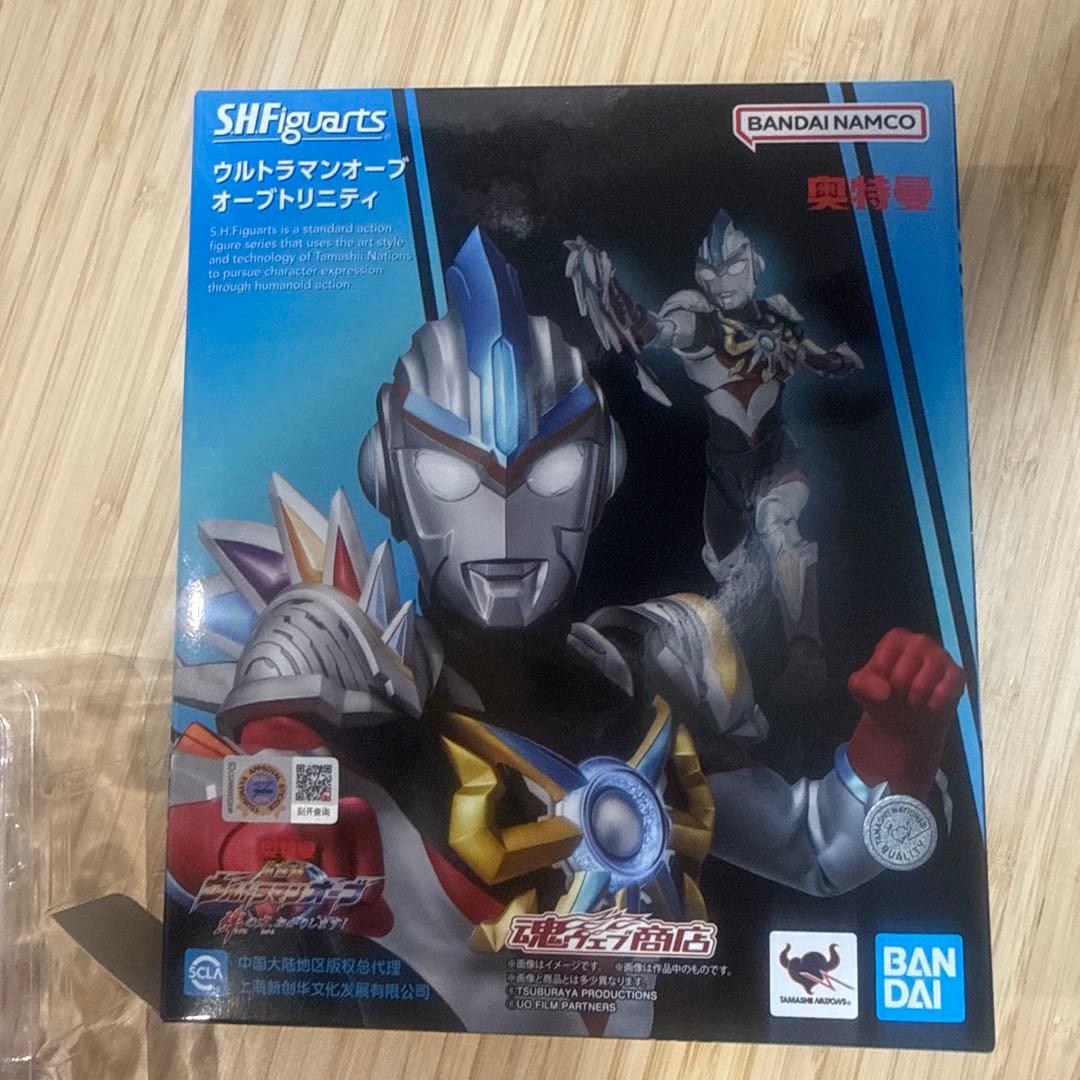 S.H.Figuarts ウルトラマンオープオーブトリニティ