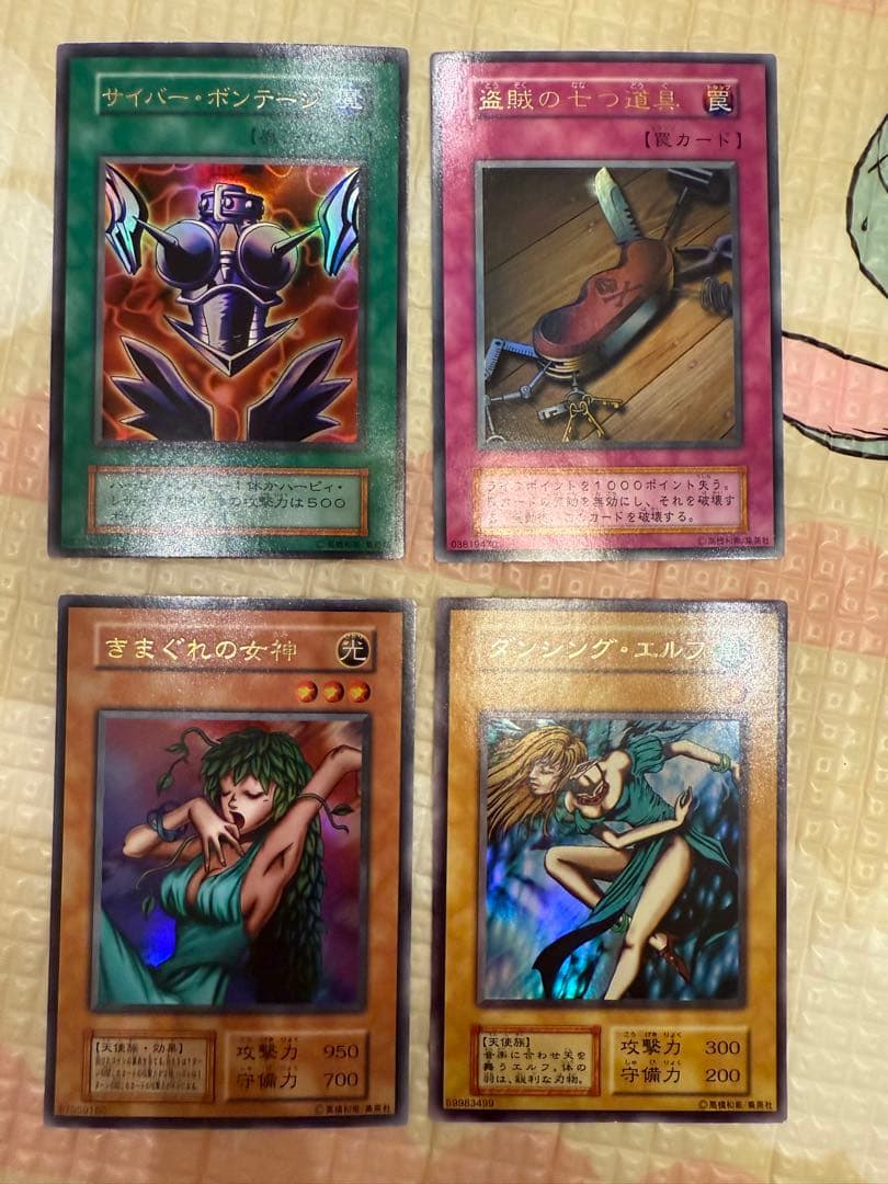 初期レア　ウルトラレアセット