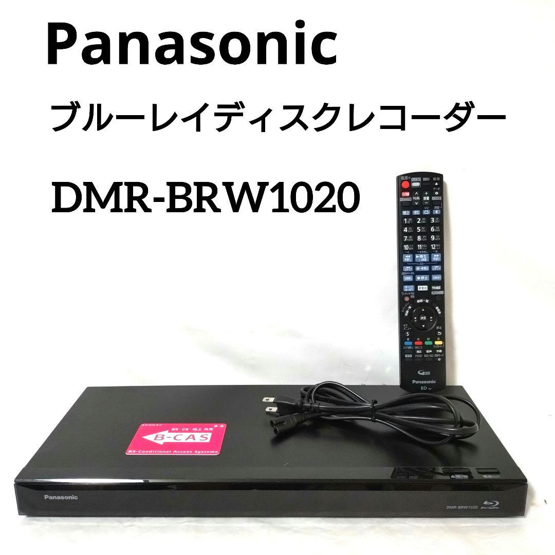 Panasonic　ブルーレイディスクレコーダー DMR-BRW1020　1TB