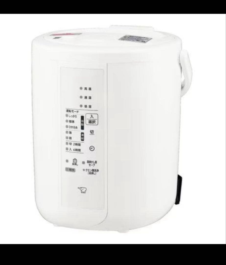 Zojirushi スチーム式加湿器 EE-RU35-WA ホワイト