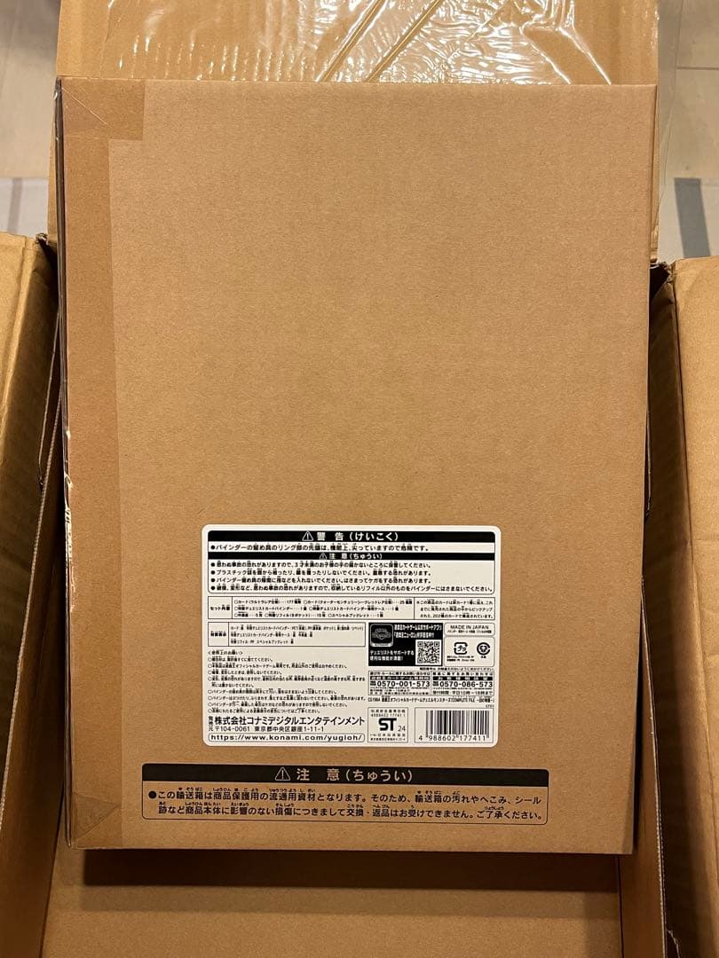 遊戯王OCGデュエルモンスターズ COMPLETE FILE －白の物語－