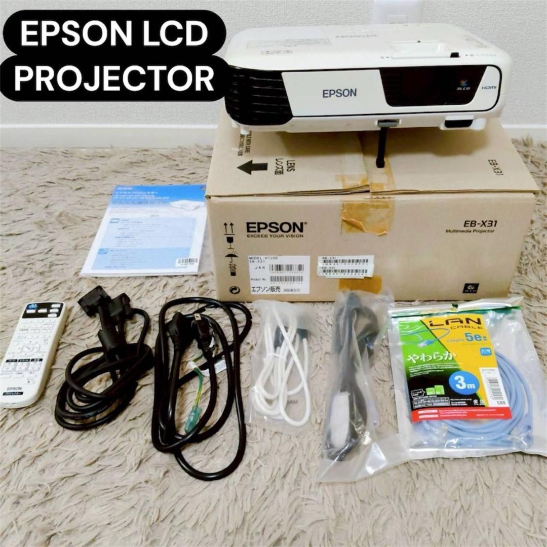 EPSON LCD PROJECTOR EB-X31 プロジェクター
