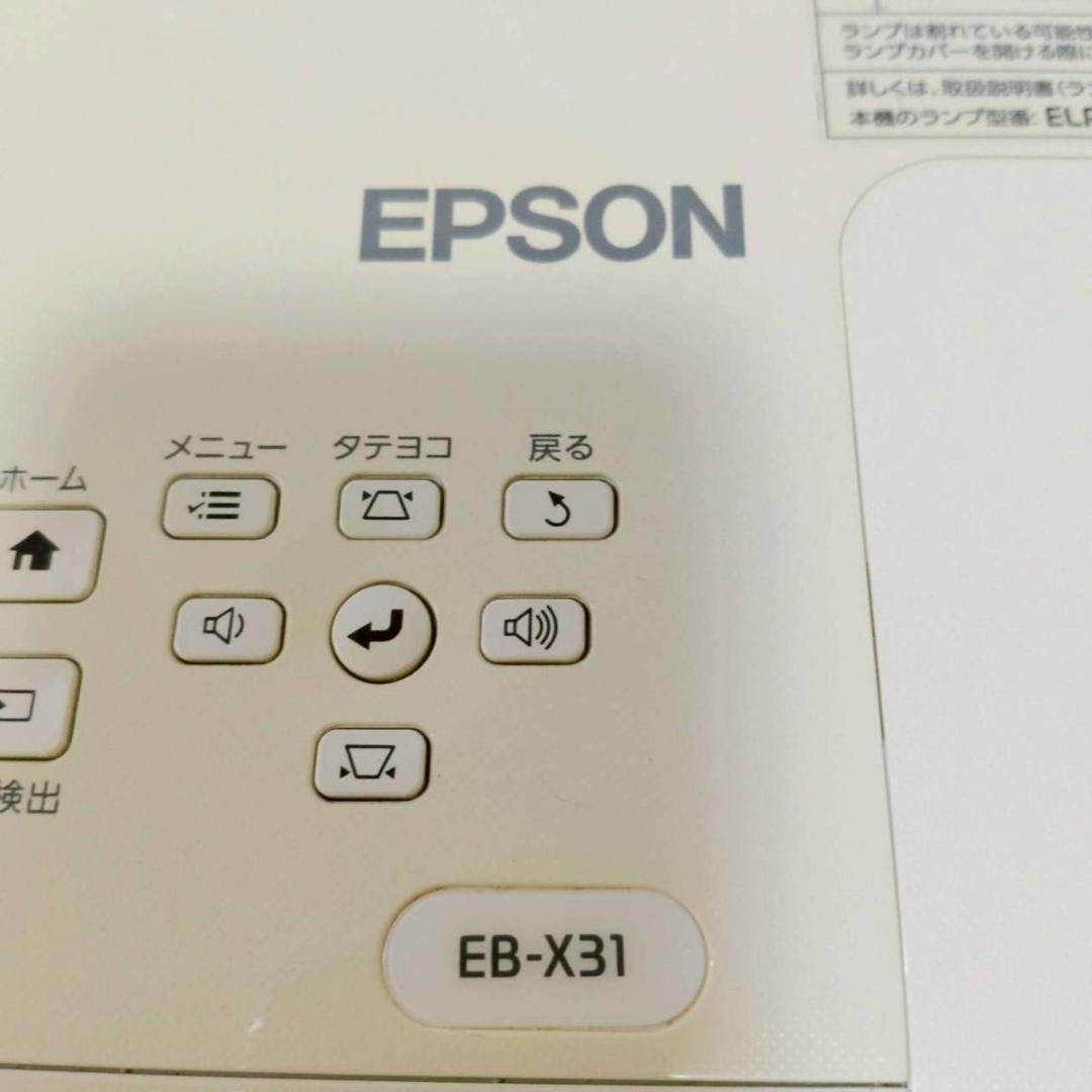 EPSON LCD PROJECTOR EB-X31 プロジェクター