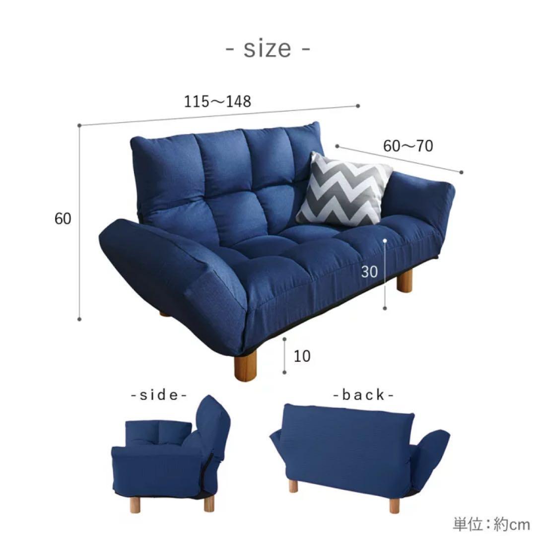ソファソファ　ローソファ　座椅子　2人掛けソファ　コンパクト
