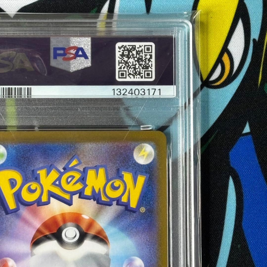 PSA10/ピカチュウv/イーブイv/コロコロスタートデッキ/2連番