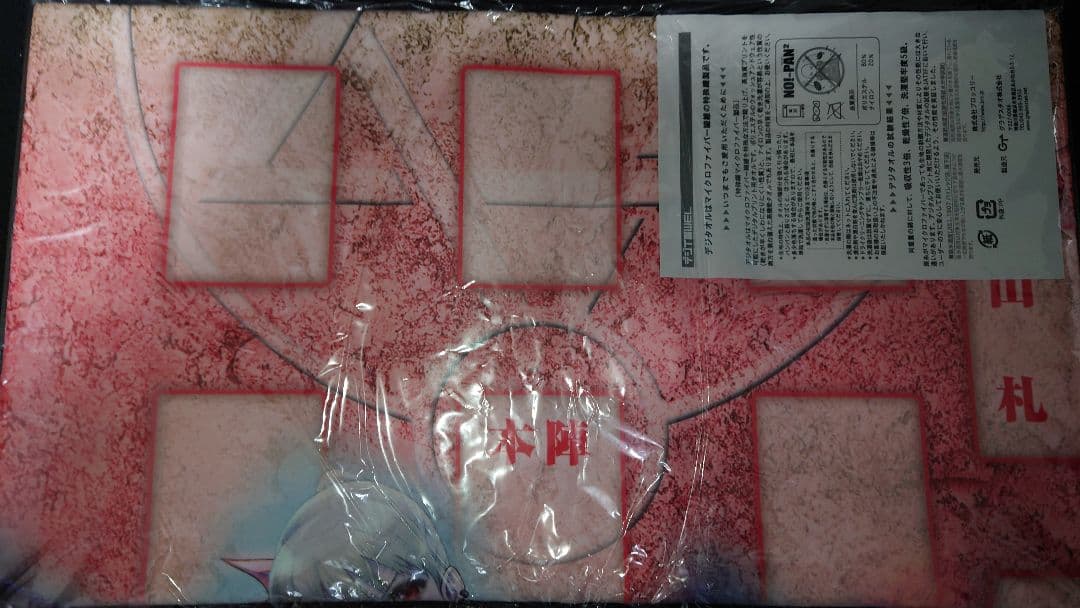 モンスター・コレクションTCG 魔剣姫ドリブラ プレイマット モンコレ