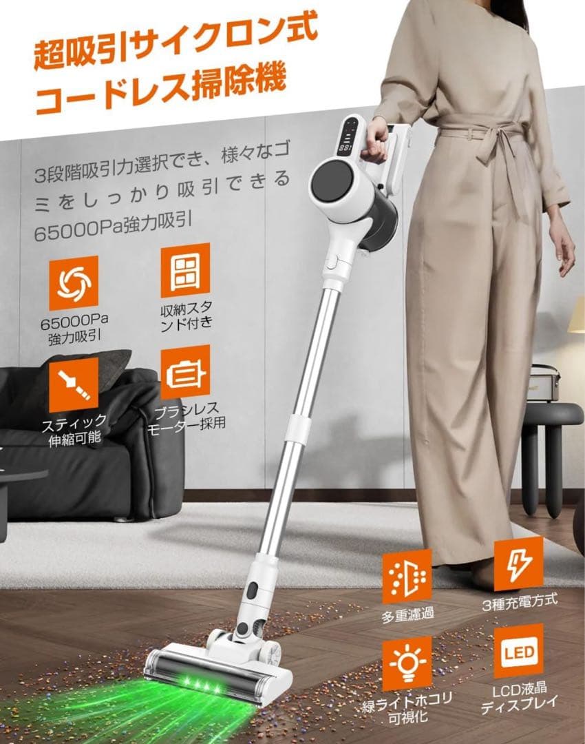 【新品未使用】コードレス サイクロン掃除機