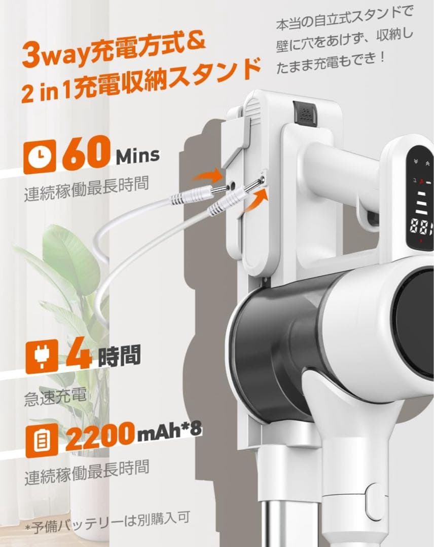 【新品未使用】コードレス サイクロン掃除機