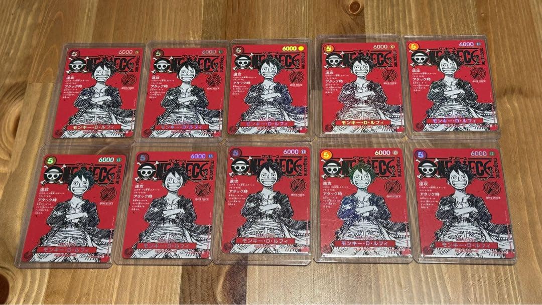 ONE PIECE Magazine 20 プロモカード　10枚セット
