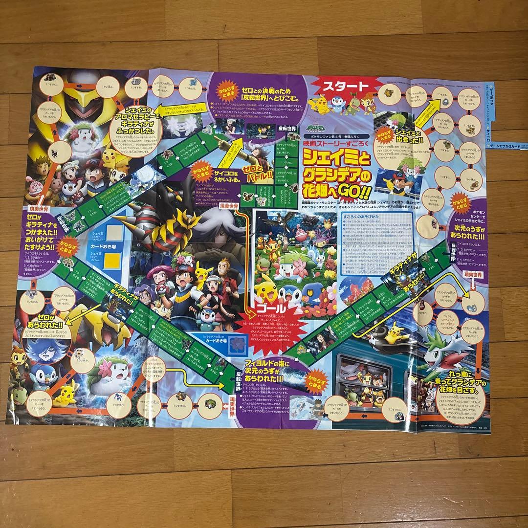 ポケモン 歴代 ポスター カタログ プレイマット まとめ売り