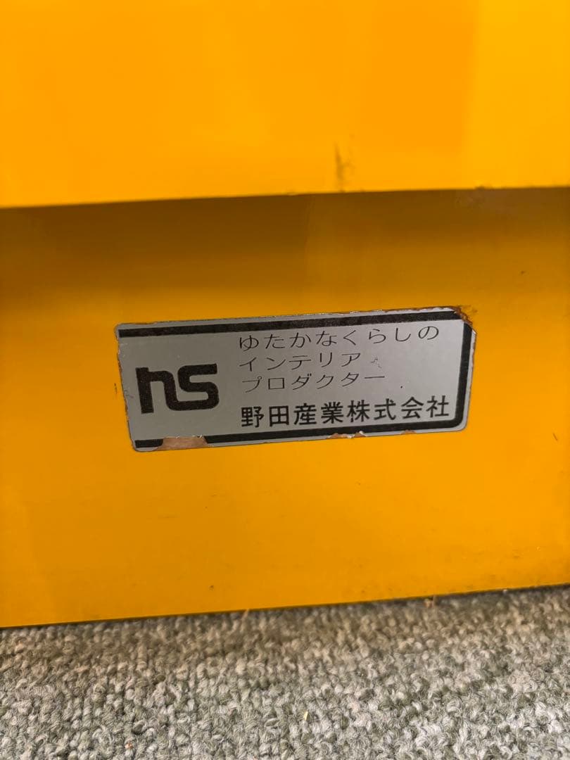 昭和レトロポップ家具　当時物　ヴィンテージチェスト　整理タンス　カラフルタンス