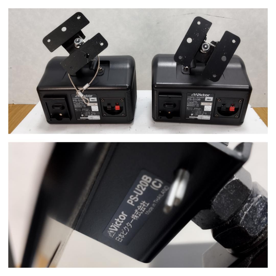 Y♢373 VICTOR コンパクトスピーカー ペア PS-S10B