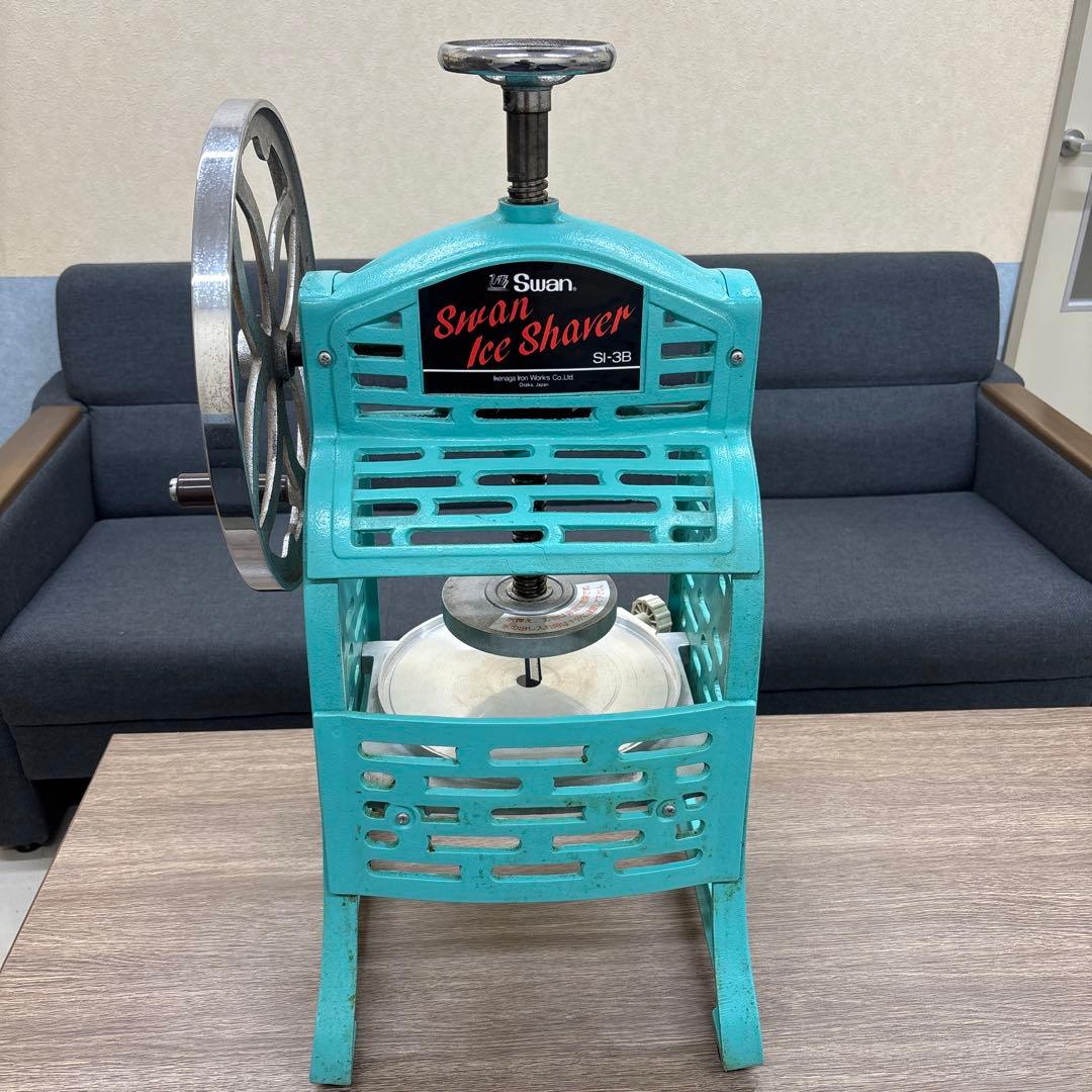 Swan かき氷機 SI-38 水色
