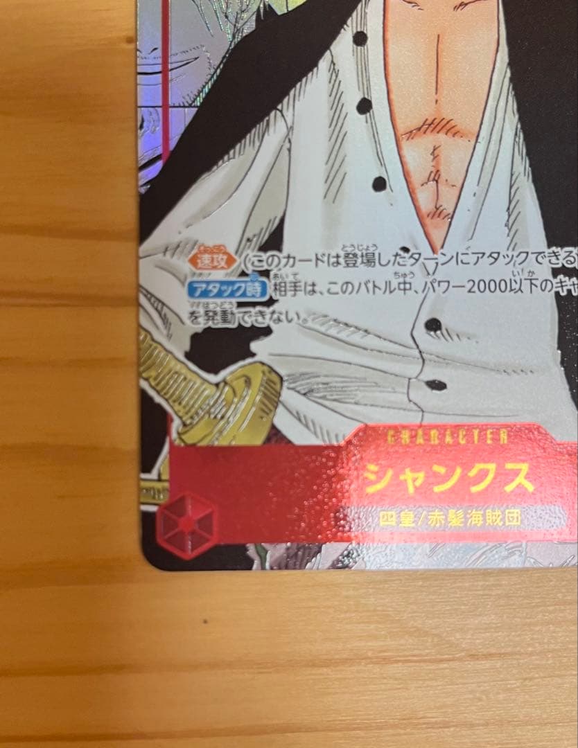 ワンピース コレクション品/引退品/まとめ売り/パラレル/SR/コミパラ/プロモ