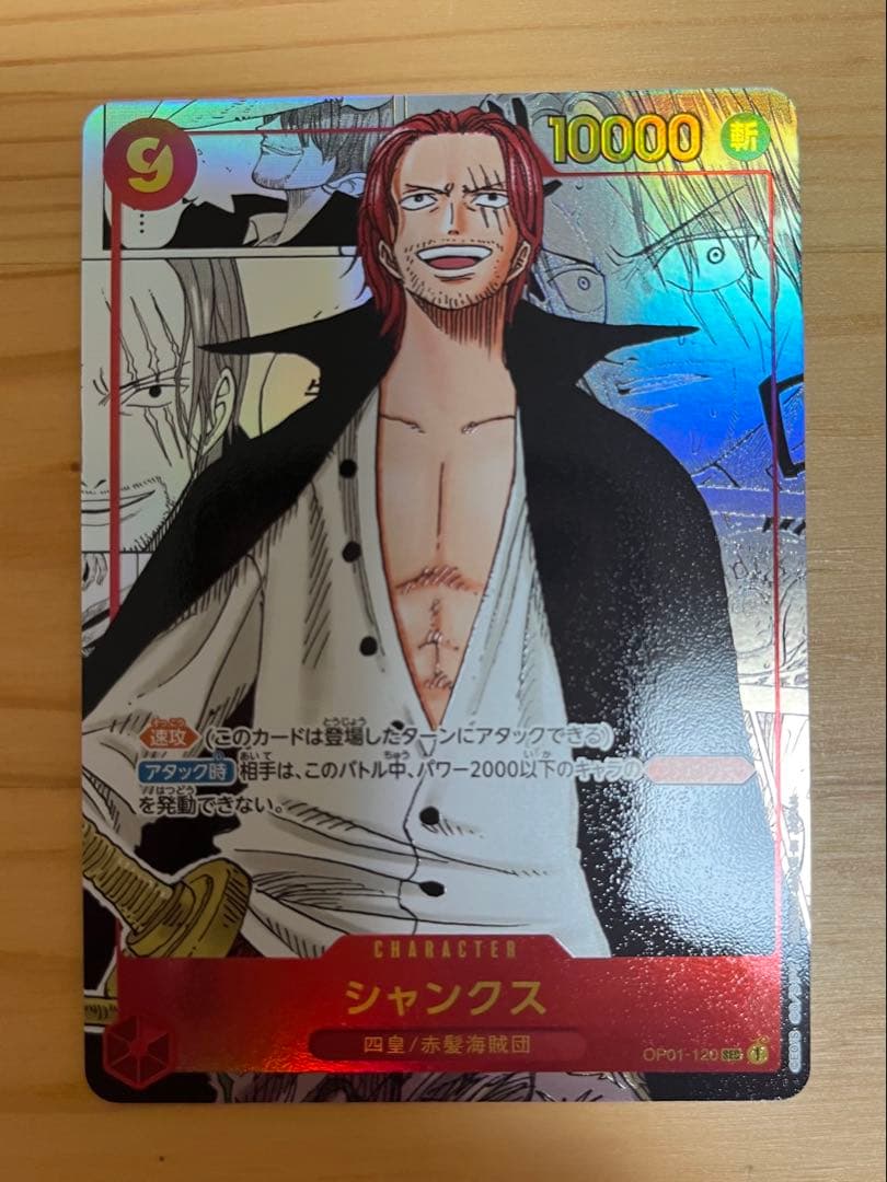 ワンピース コレクション品/引退品/まとめ売り/パラレル/SR/コミパラ/プロモ