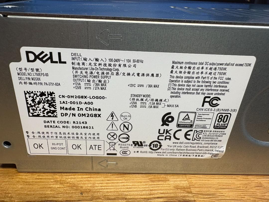 DELL純正 XPS8950用750W電源ユニット L750EPS-00