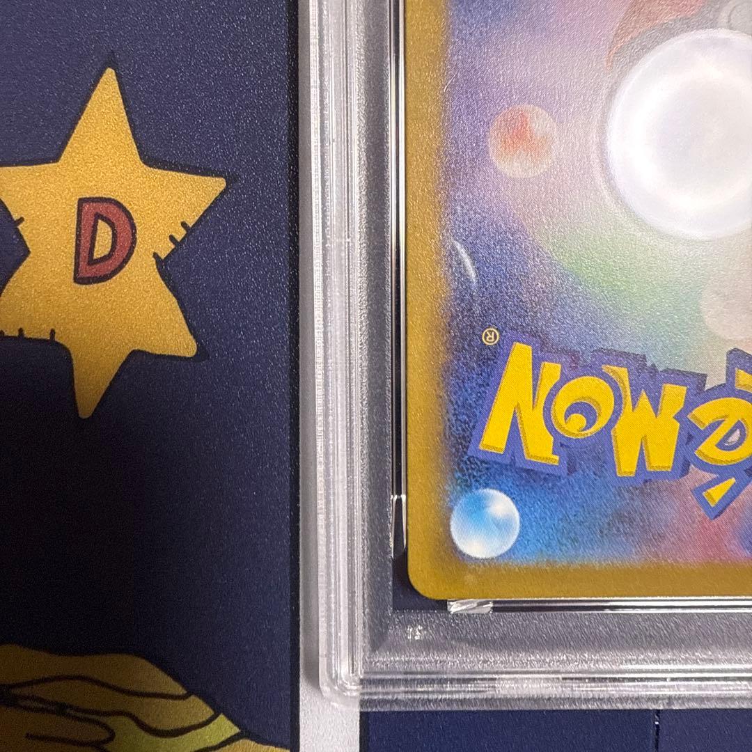 【PSA10】グラードン AR[SV3a 069/062]