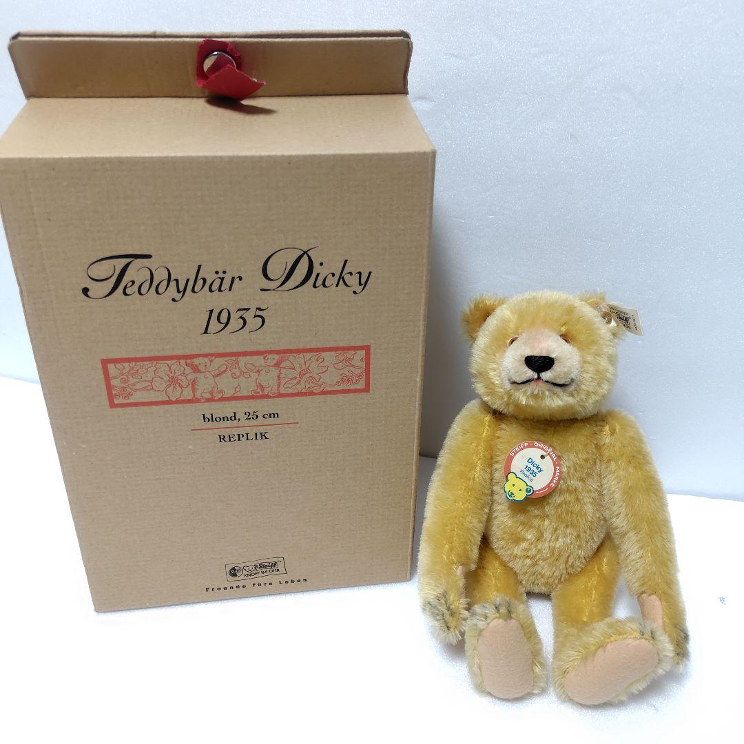 シュタイフ　STEIFF　ディッキー　1935レプリカ　テディベア　ぬいぐるみ