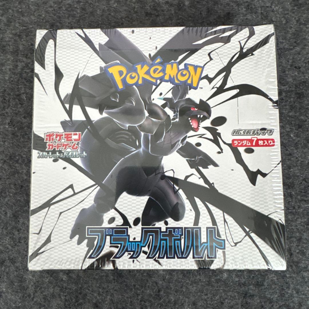 ポケモンカードゲーム ブラックボルト　1BOX シュリンク付き
