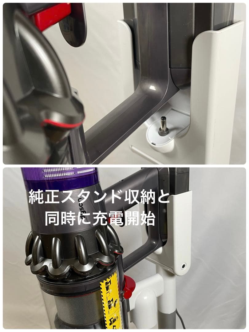 ダイソン③SV14V11純正スタンド ２ヘッドから選択 長さ違う２本のパイプ装備