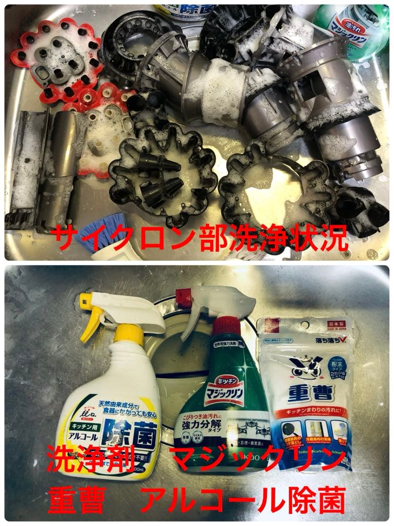 ダイソン③SV14V11純正スタンド ２ヘッドから選択 長さ違う２本のパイプ装備