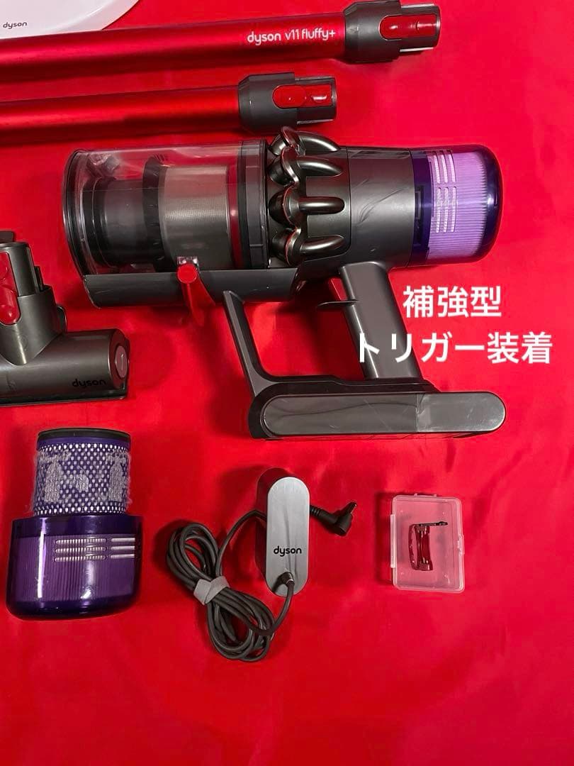 ダイソン③SV14V11純正スタンド ２ヘッドから選択 長さ違う２本のパイプ装備