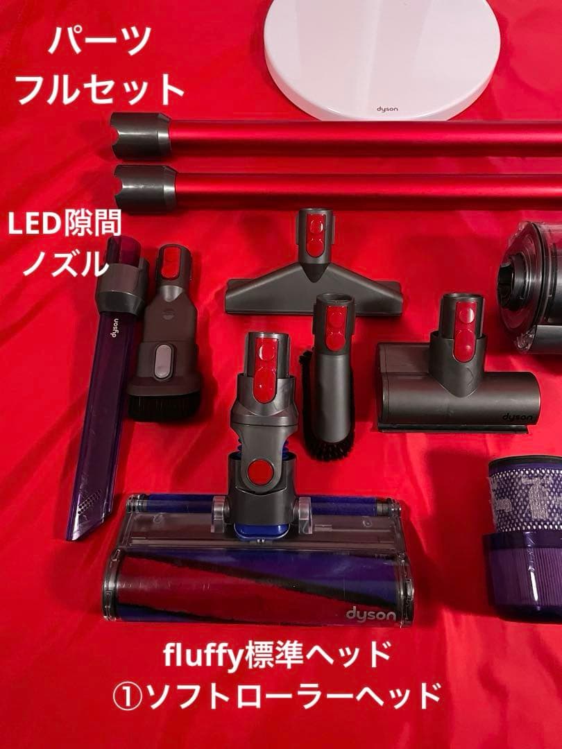 ダイソン③SV14V11純正スタンド ２ヘッドから選択 長さ違う２本のパイプ装備