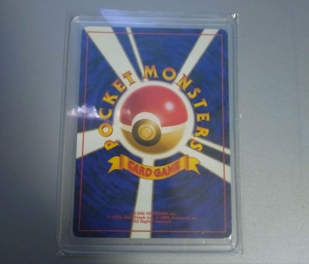 引退品 フリーザー ★ 第3弾拡張パック 化石の秘密 爆アド 旧裏