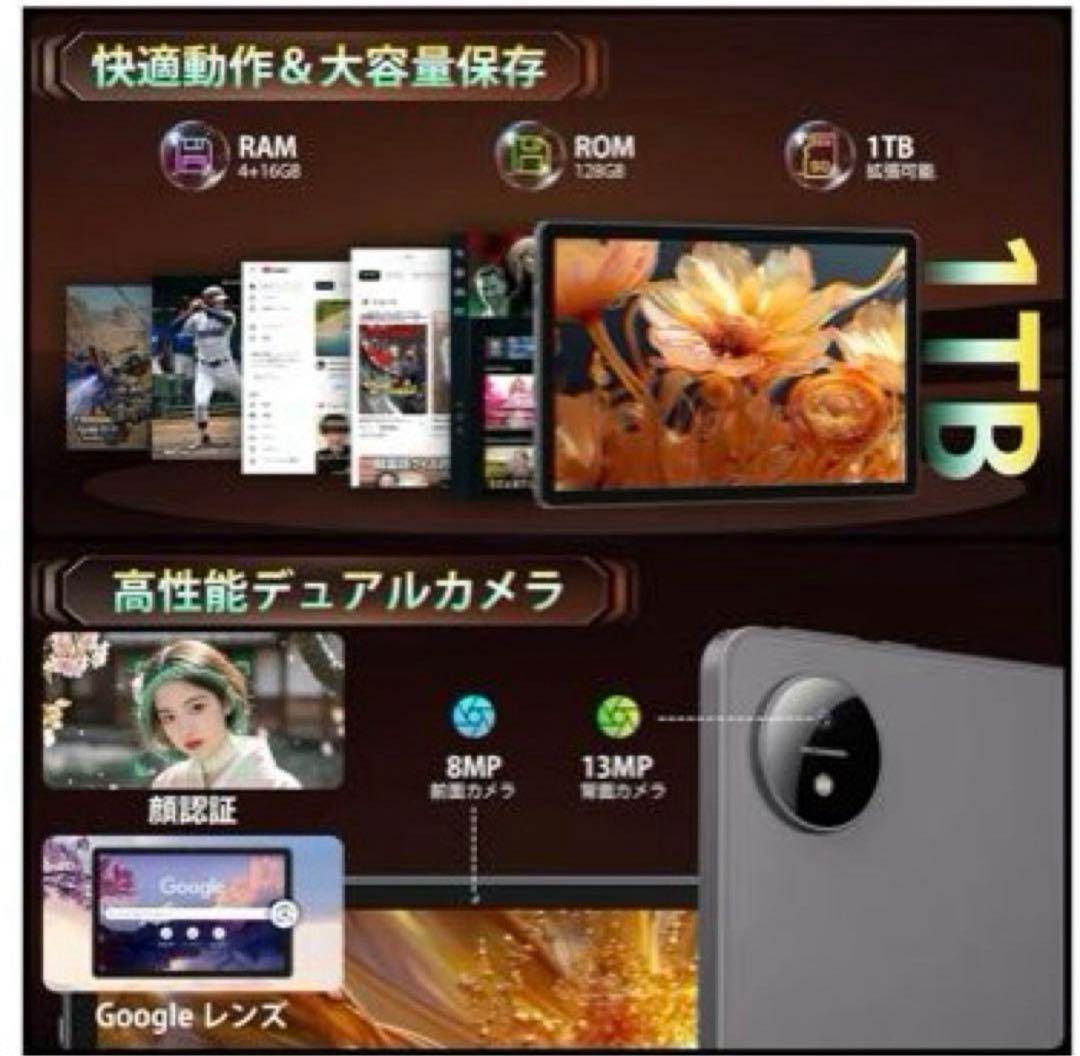 新品未使用✨Android16 タブレット 11インチ wi-fiモデル