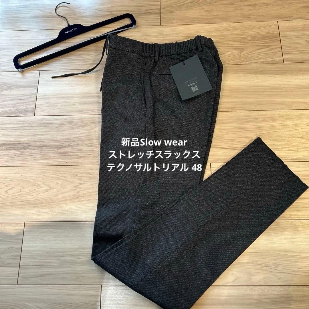 新品Slow wear ストレッチスラックス48 INCOTEX