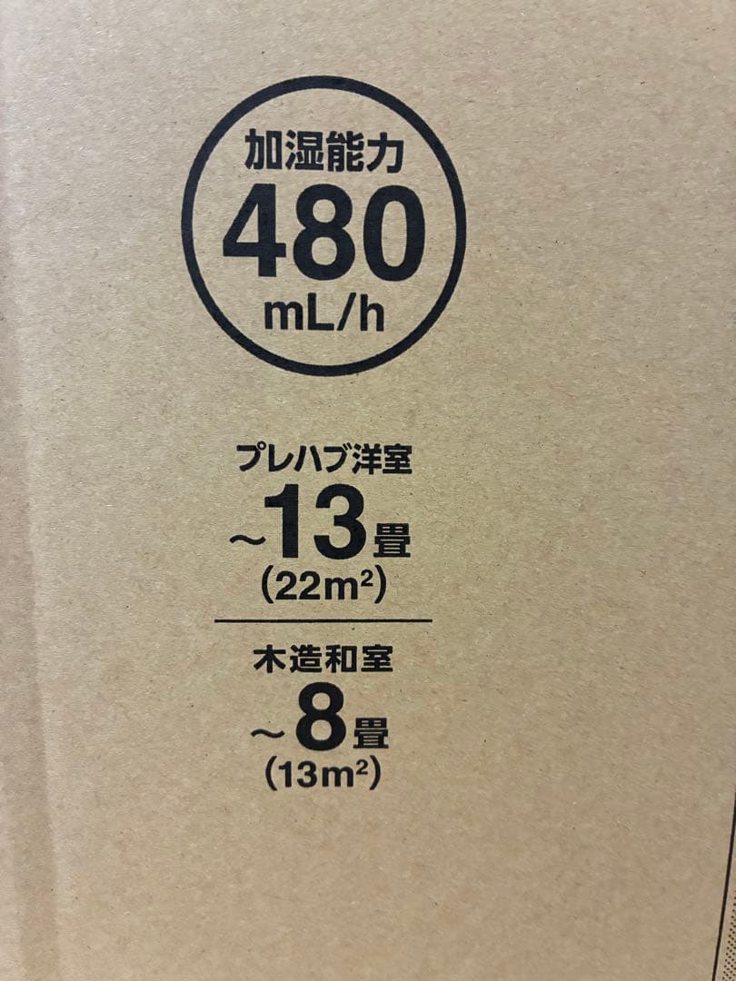 象印　EE-DF50-HA スチーム式加湿器 グレー