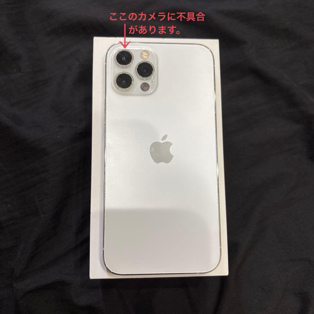 Apple iPhone 12 Pro シルバー SIMフリー