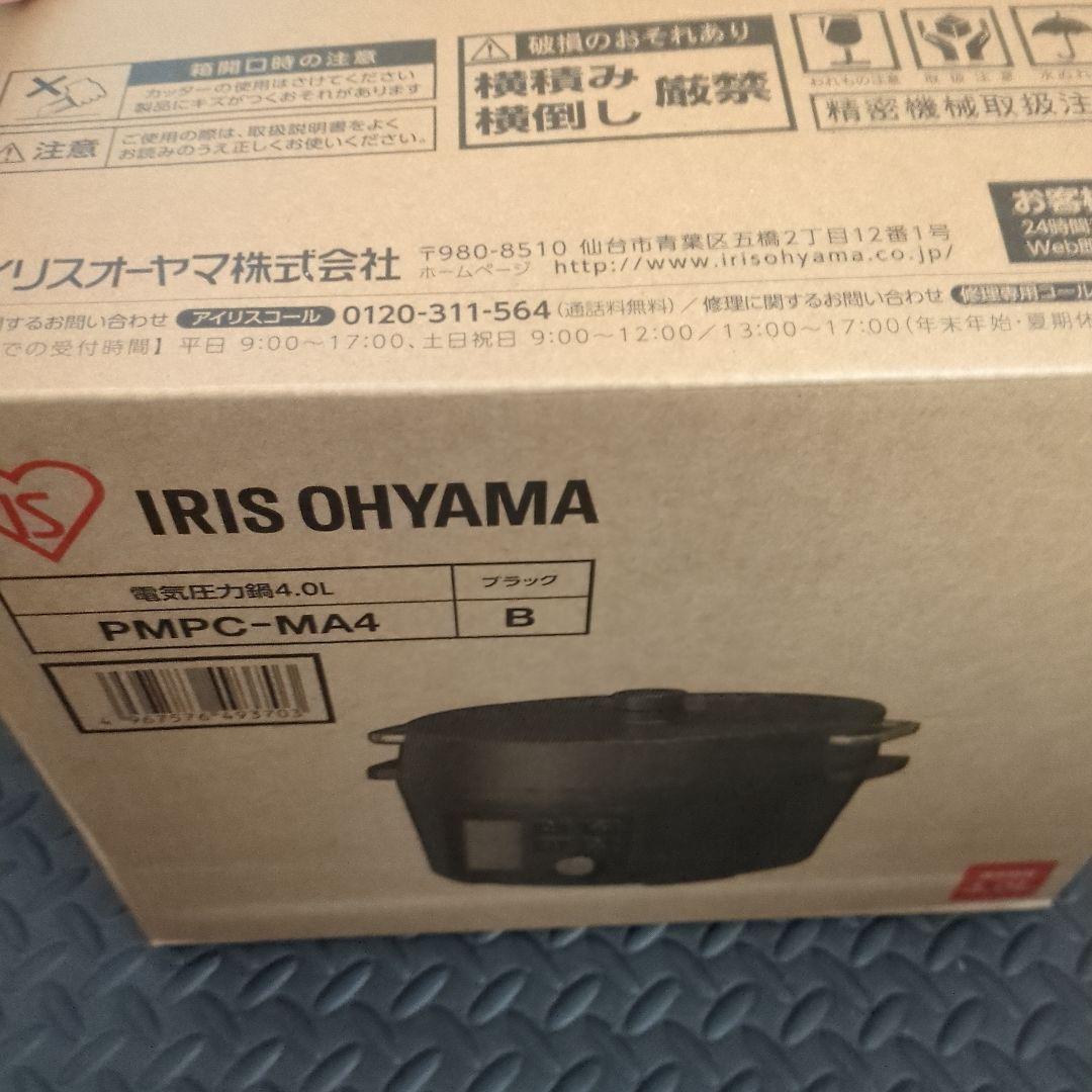 IRIS OHYAMA PMPC-MA4 ブラック 4.0L