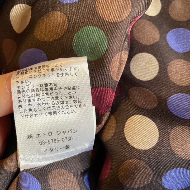 エトロ　ベルベット　サイズ44