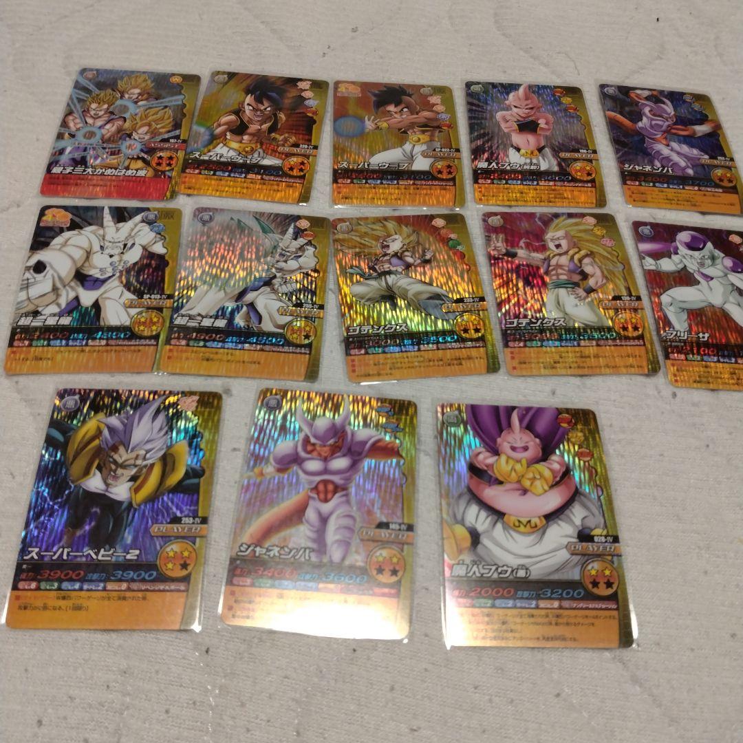 期間限定値下げ、1枚300円.ドラゴンボール激レア、爆烈インパクト