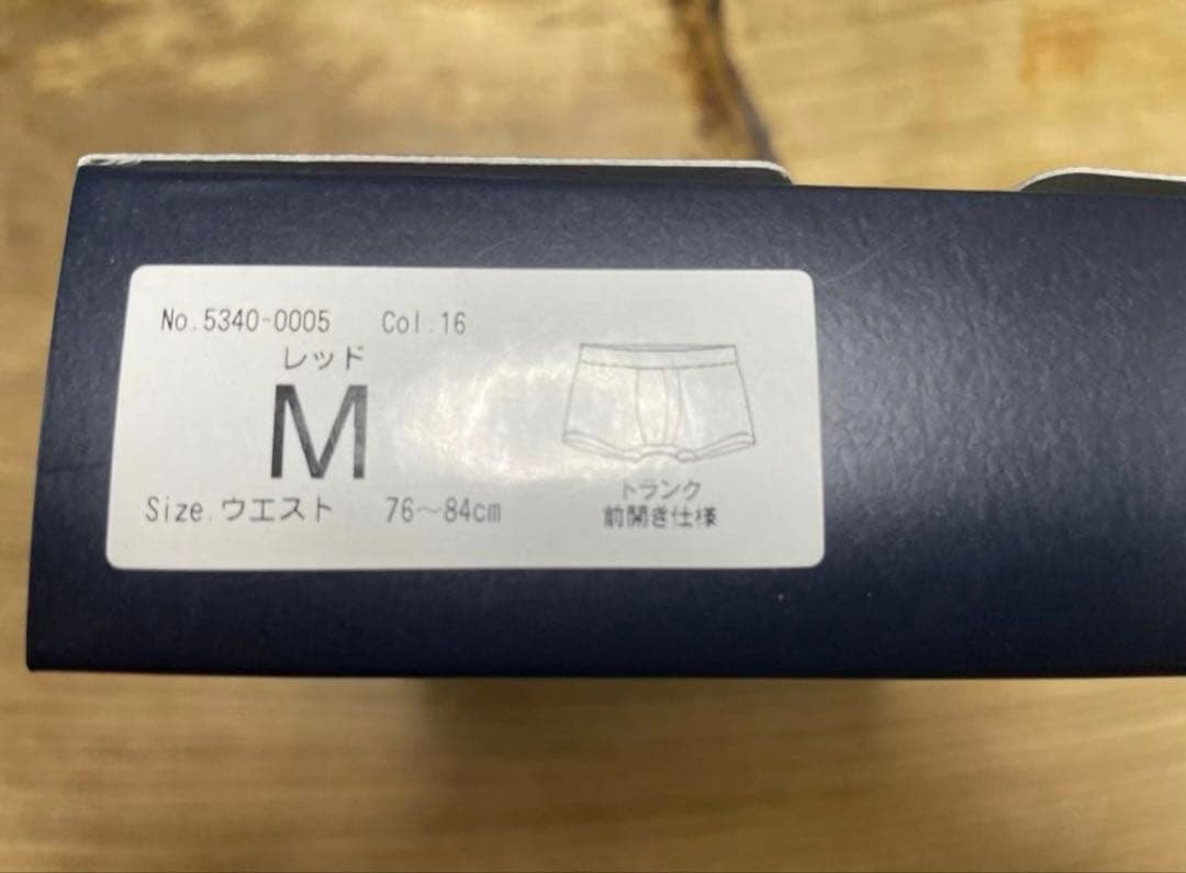 Psycho bunny サイコバニーのボクサーブリーフ　Mサイズ