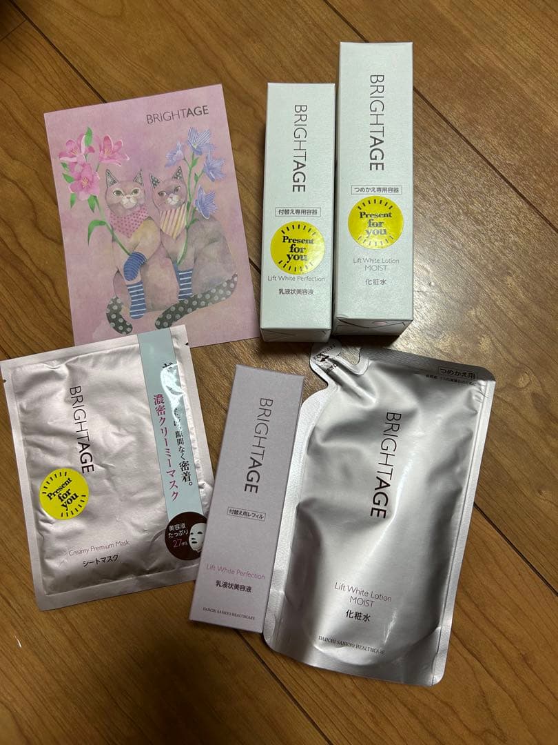 ブライトエイジ　乳液状美容液、化粧水　 限定詰め替えボトル　シートマスク　セット