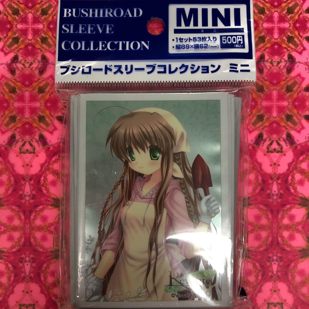 カードスリーブ　リライト　神戸　小鳥