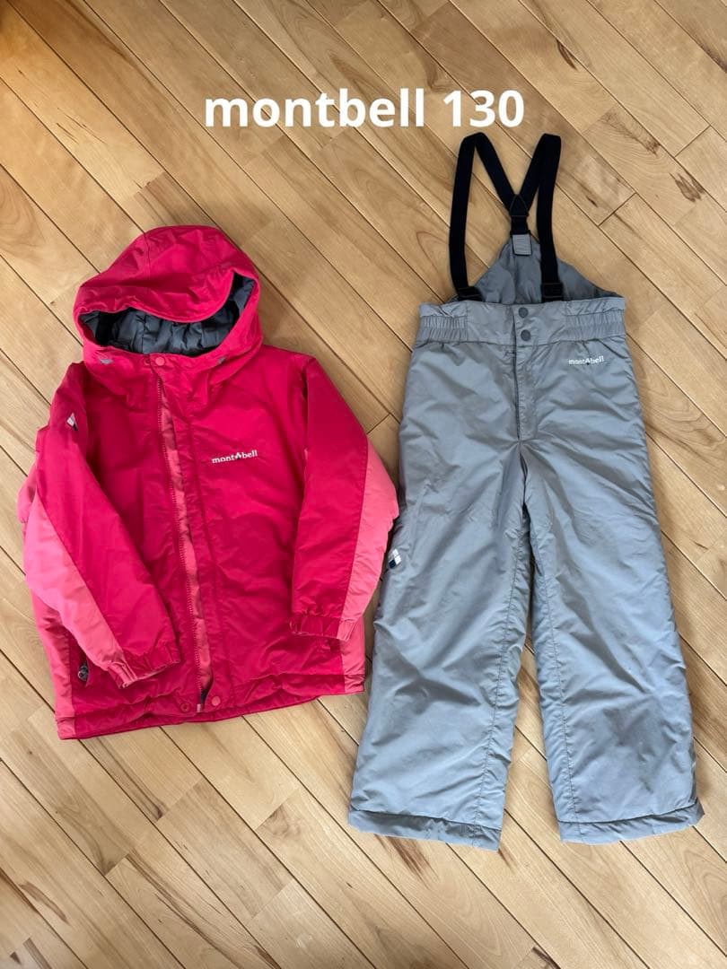 子ども用スキーウェアセット モンベル 上下セット