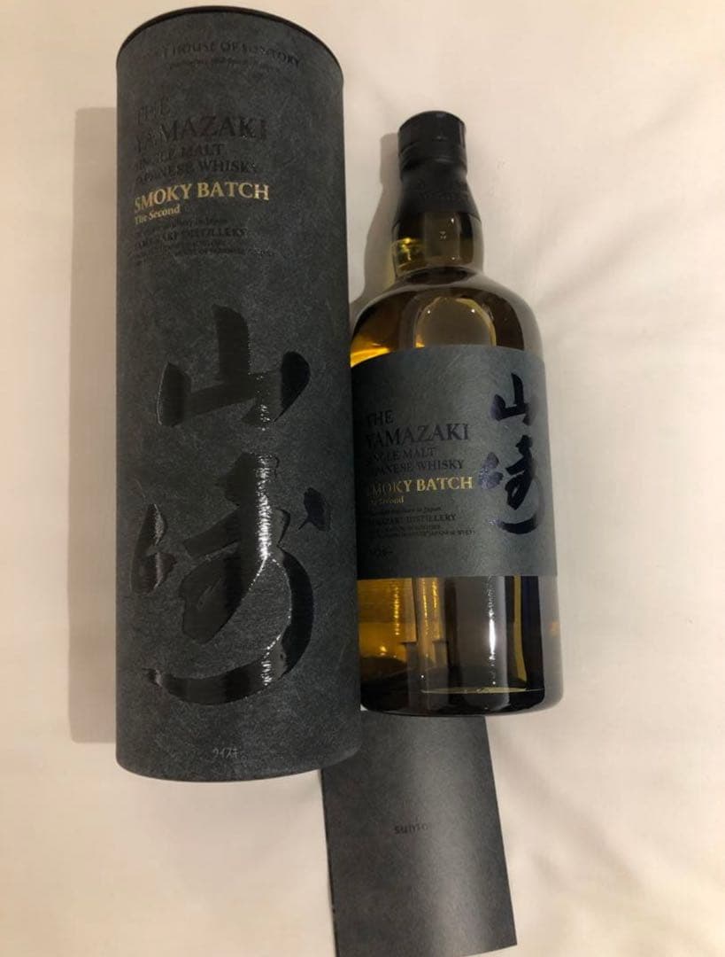 山崎　空港限定