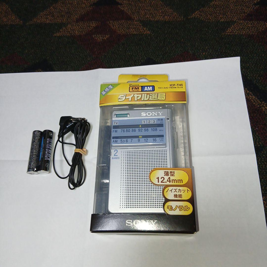 SONY icf-t45 本体未使用品　カード型ポケットラジオ おまけ付き