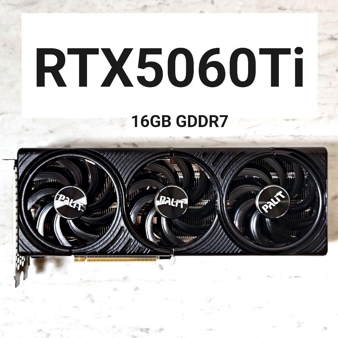 【3連ファン】Palit GeForce RTX5060Ti (16GB)