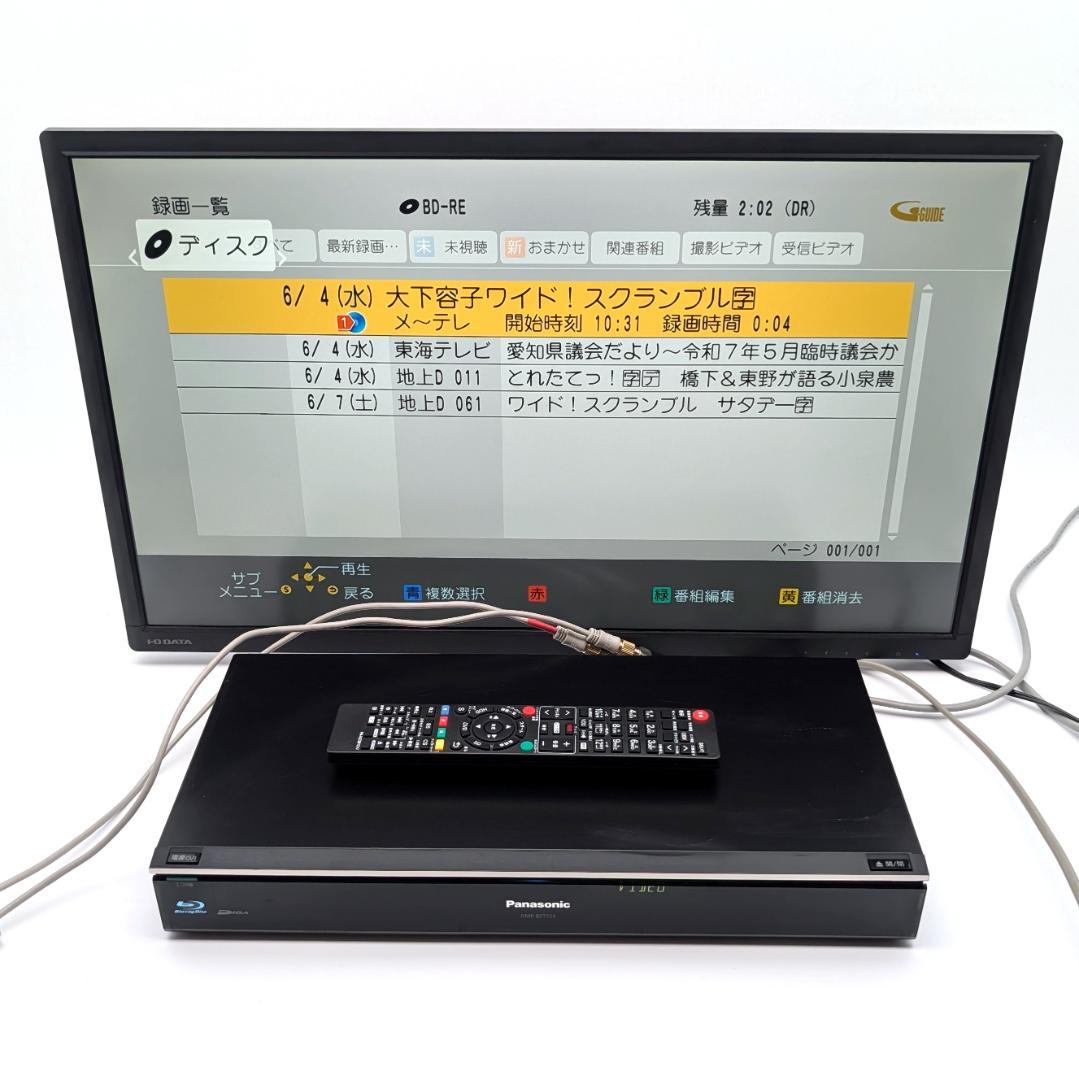 Panasonic DMR-BZT720 Blu-rayレコーダー 500GB