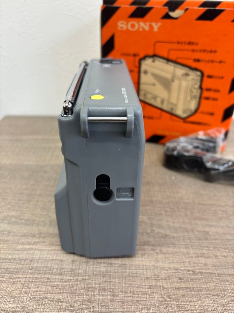 SONY FM AM ポータブル ラジオ ICF-B100 非常用 ブザー付き