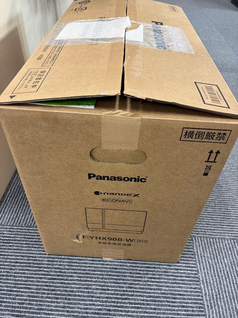 パナソニック　衣類乾燥除湿機