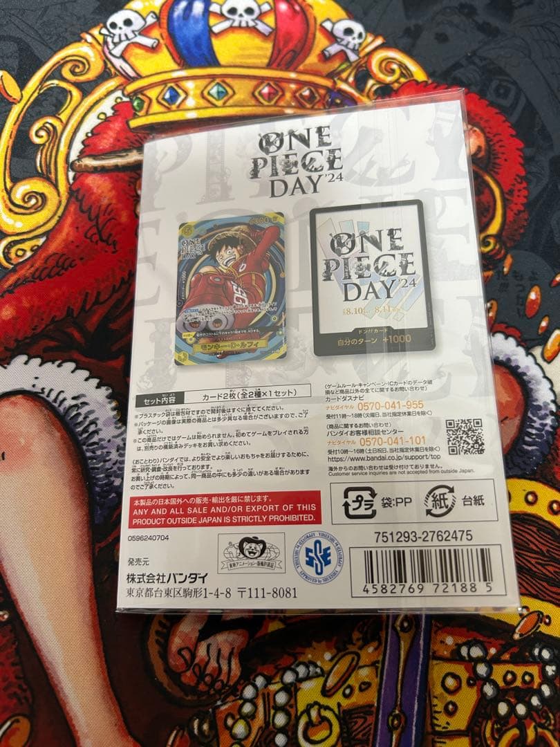 ワンピース トレーディングカード ルフィセット