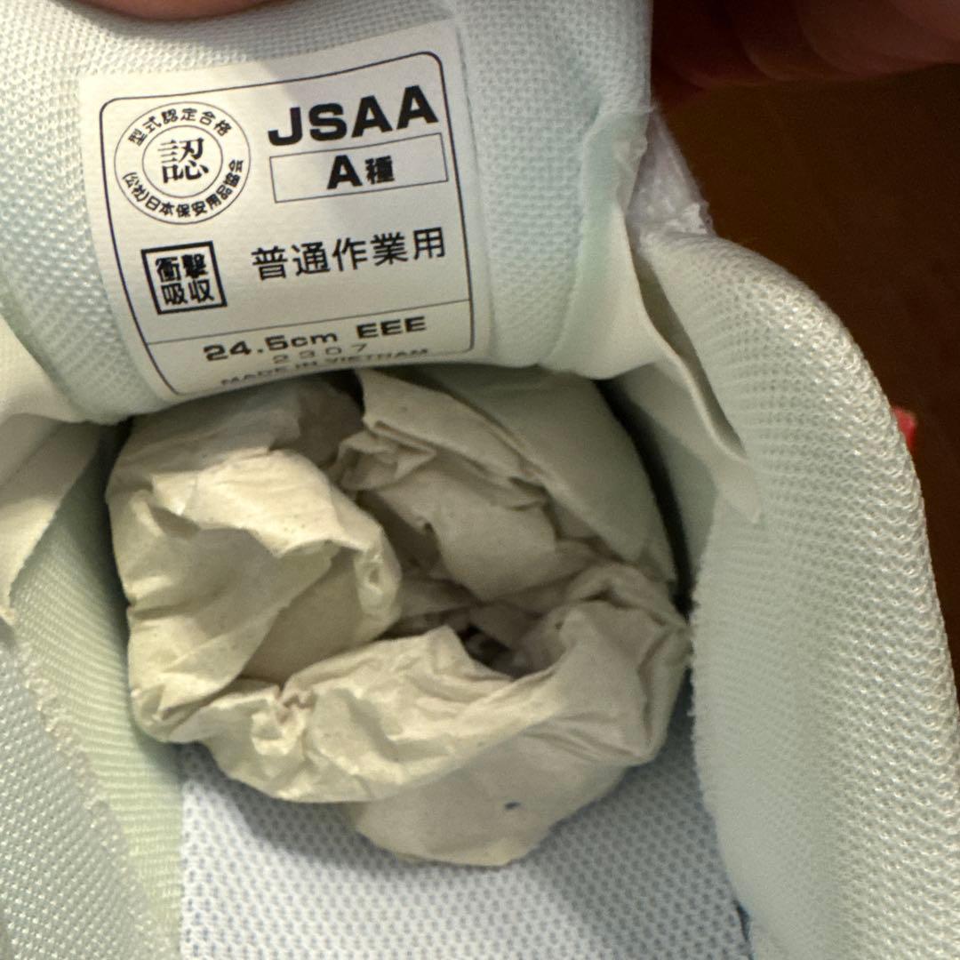 24.5センチNew Balance ホワイト スニーカー安全靴JSAA A種