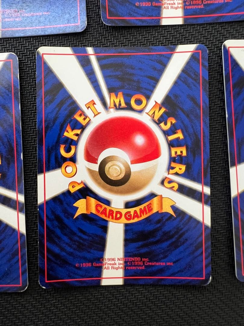 ポケモンカード　旧裏